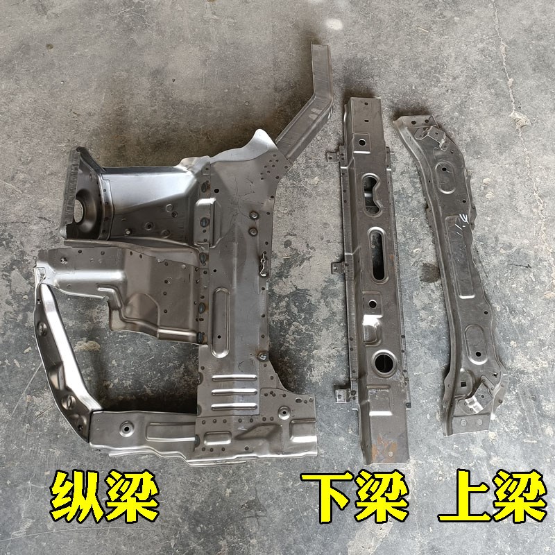 雷丁小王子小骑士比德文M8宝路达DS8电动汽车轿车上梁下梁纵梁
