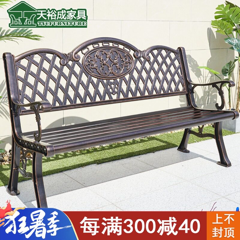 公园椅户外长椅长凳子室外庭院铸铝休闲座椅靠背椅小区长条防腐椅