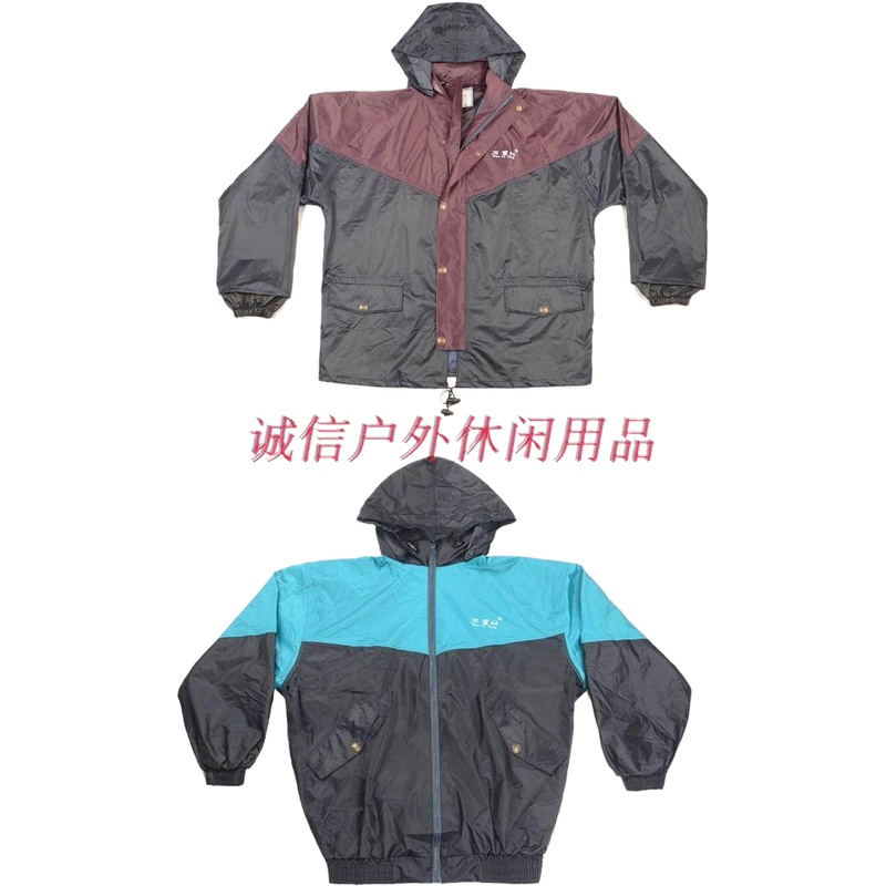 成人加厚双层雨衣户外徒步骑士防暴雨裤男女时尚徒步施工分体套装