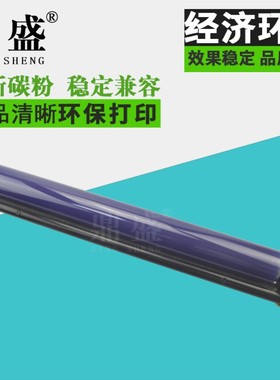 鼎盛适用施乐DC6550硒鼓7550 6500 7500 700i 5065 7655 5400 套