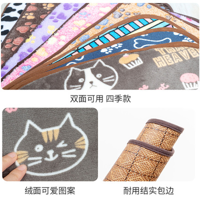 狗狗睡垫狗窝春夏双面凉席猫咪睡觉用垫板宠物床垫子睡垫地垫保暖
