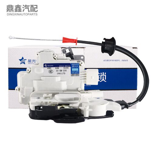 适配奥迪A8D4A7C7PA4XLA4LB9 A6LC8S C8W A8 D5S中控锁块车门锁块