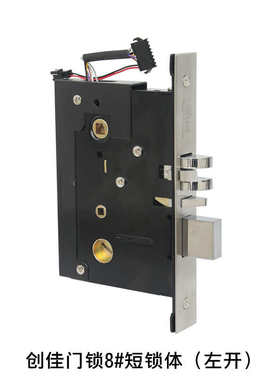 锁体创佳锁芯斜侧锁保险智能饰门锁方酒店宾馆舌反锁板同创电子舌