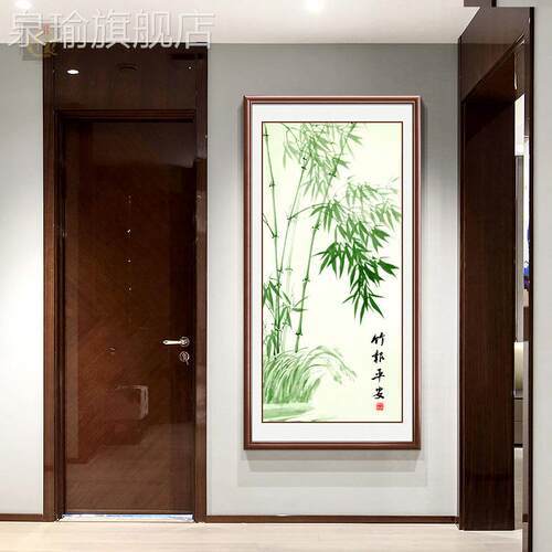 网红竹子玄关装饰画新中式竹报平翠安挂画入廊户走富过道壁画贵竹