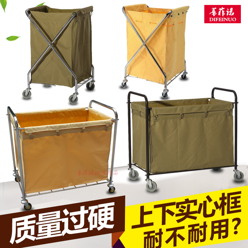 酒店布草车布袋客房服务车不锈钢工作车布草袋洗衣房推车宾馆白云