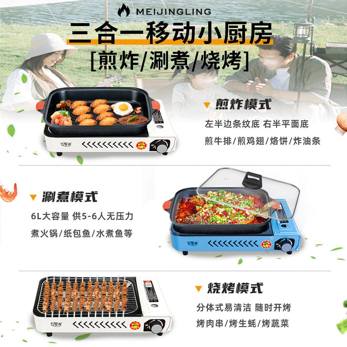 卡炉商用烤鱼炉摆用摊卡斯炉子式家用盘深GCP5088锅户瓦斯双款烧