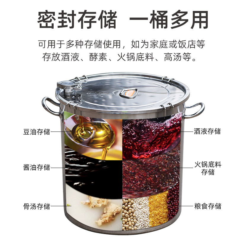 304不锈钢恒温发酵桶 葡萄酒果酒白酒酿酒桶复底桶密封罐酵素桶