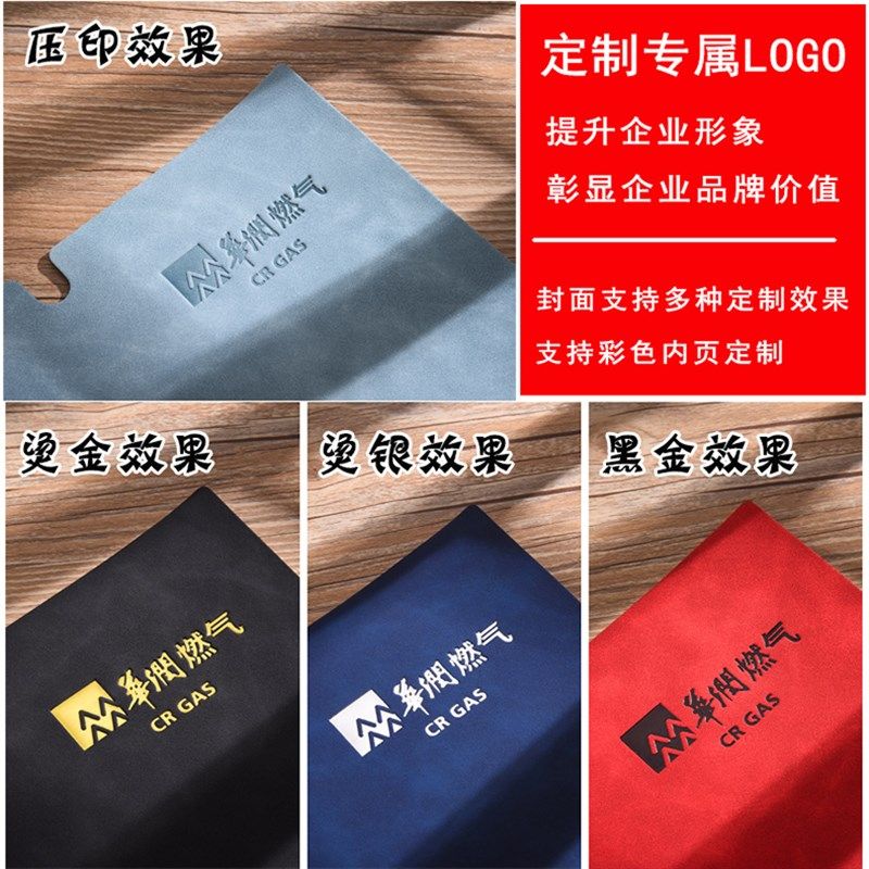 A5商务笔记本子定制加厚复古皮面B5大记事本订制学习工作会议记录