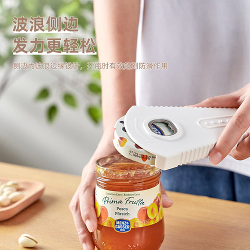 旋盖小宝多功能拧盖器省力万能开盖神器创意啤酒开瓶器罐头启瓶器