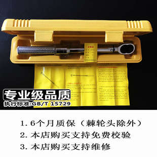 波斯扭力扳手预置公斤数显表缸盖轮胎扳手扭矩可汽修换头火花塞盘