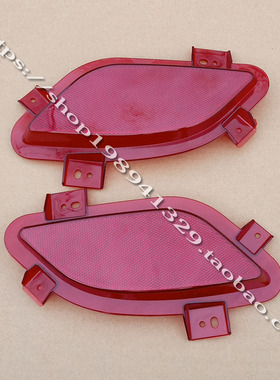 金彭D70 S70电动汽车轿车后保险杠雾灯 后杠雾灯 假灯 警示灯片