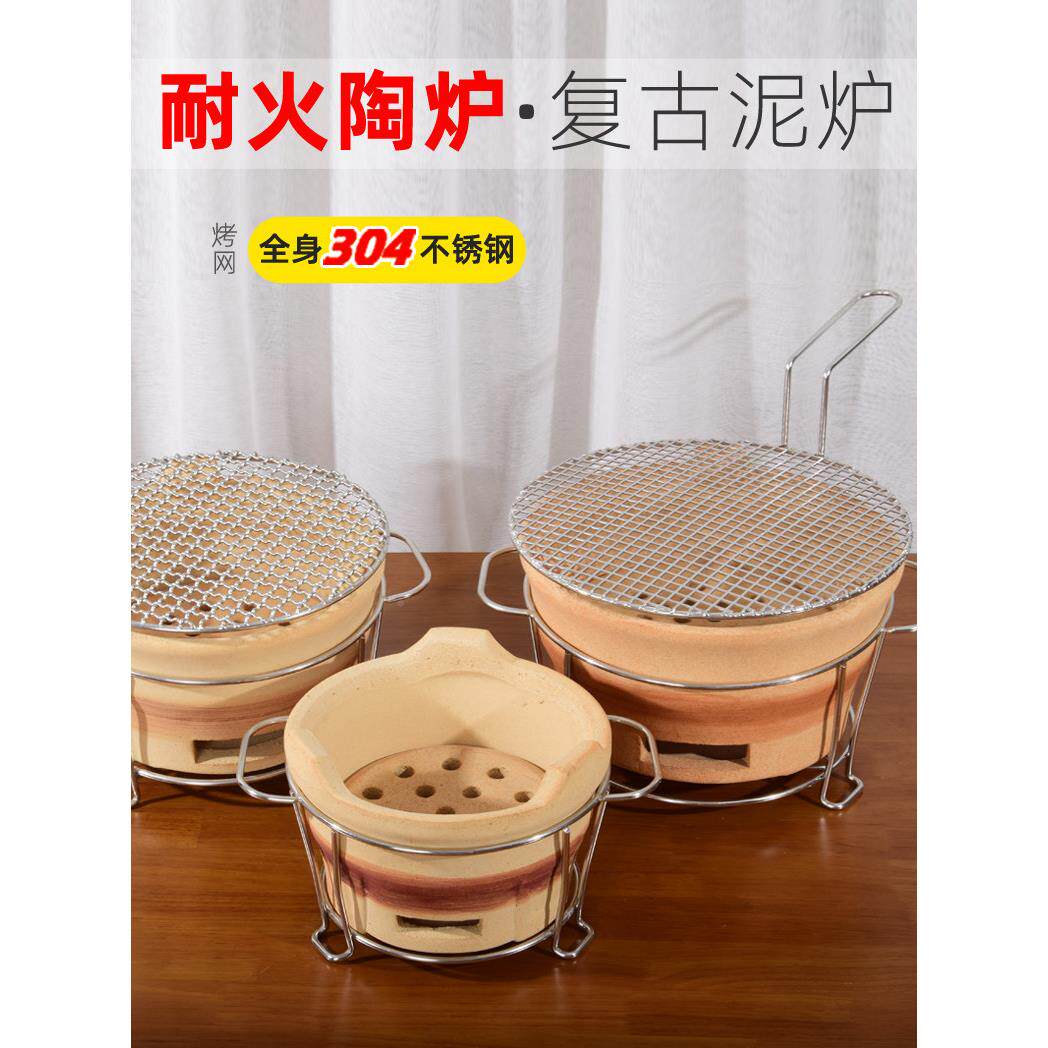 碳炉烧烤炉边炉烧港式锅家用木泥焙锅NHTL-08难老砂式木炭围炉泡
