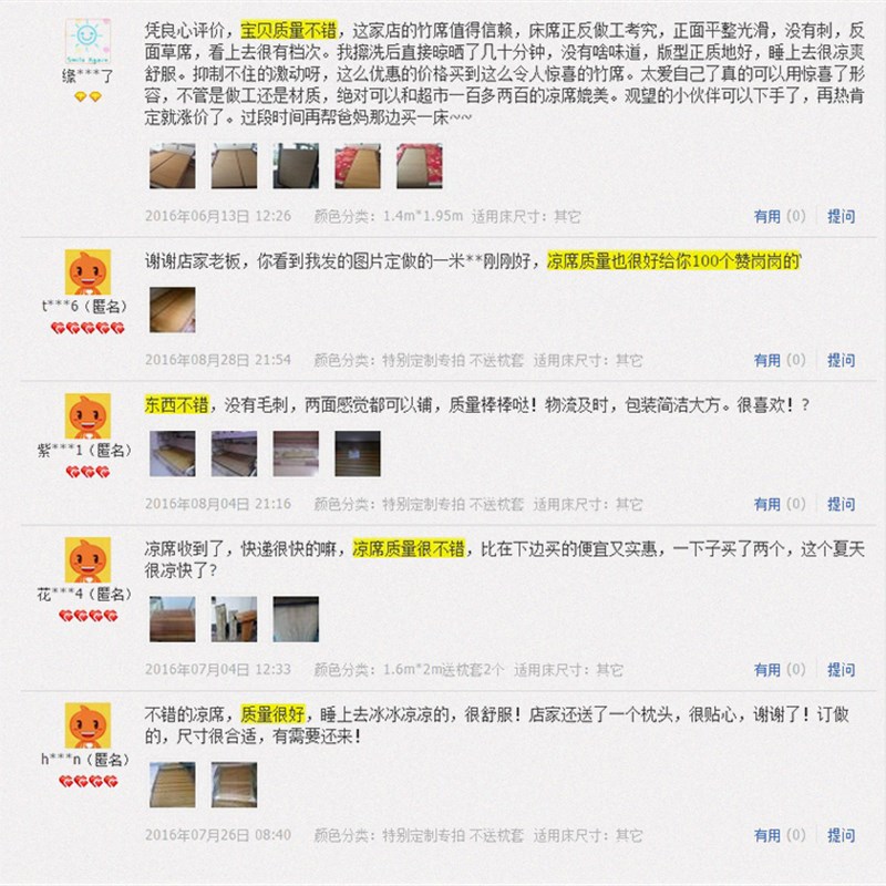双面三件套凉席折叠床1.2/1.5m/1.8米学生寝室单双人竹席子可定做