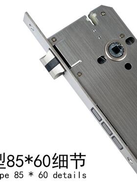 大门锁体换锁配分体854585体854072锁锁锁体款弹簧老8560重锁体