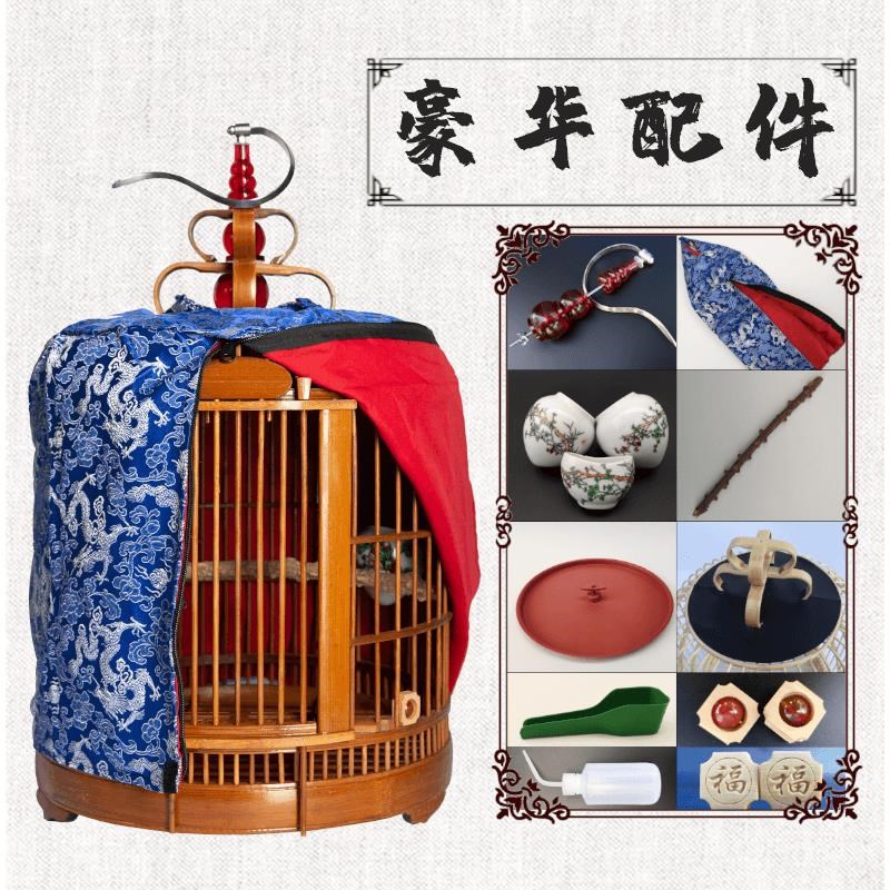 大号鸟笼竹制画眉笼贵州凯里鸟笼子全套配件川笼八哥笼鹩哥洗澡笼