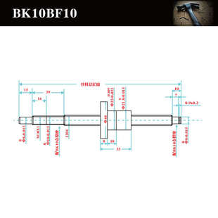 linkcnc滚珠丝杆SFU1204加工BK10丝杠BF10
