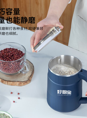 大号家用磨粉机好厨五谷杂粮破碎机研磨机粉碎打粉家用磨粉机