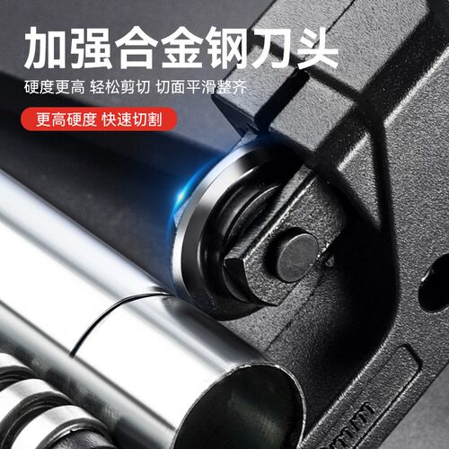 切管器铜管子割刀快速截管器金属铁管不锈钢割刀手动轴承切管神器