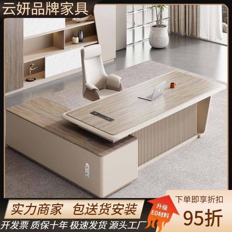 老板办公桌椅组合现代总裁桌主管桌经理桌椅时尚轻奢烤漆大班台,鲜花速递/花卉仿真/绿植园艺,割草机/草坪机,淘宝优惠券,粉丝福利购,淘宝优惠卷