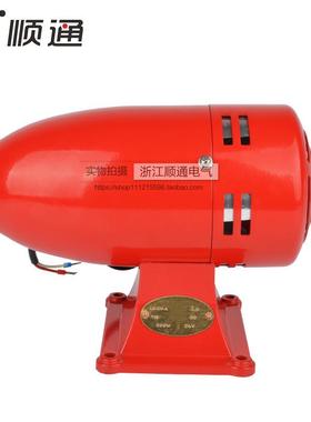 厂家 LK-SV-2 电动警报器 ST-SV 水利工程警报器 大功率