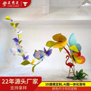 花飞花巨型蝴蝶藤蔓艺术装置商场dp美陈橱窗陈列婚礼婚庆布置道具