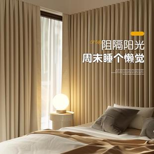 遮光窗帘布2025新款挂钩式全隔热遮阳卧室免打孔安装出租房滑轨