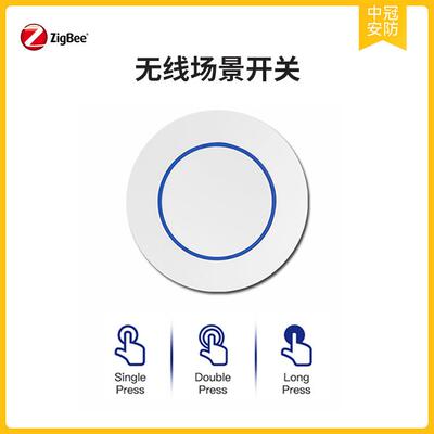 zigbee场景开关zigbee无线开关 zigbee随意贴home assistant