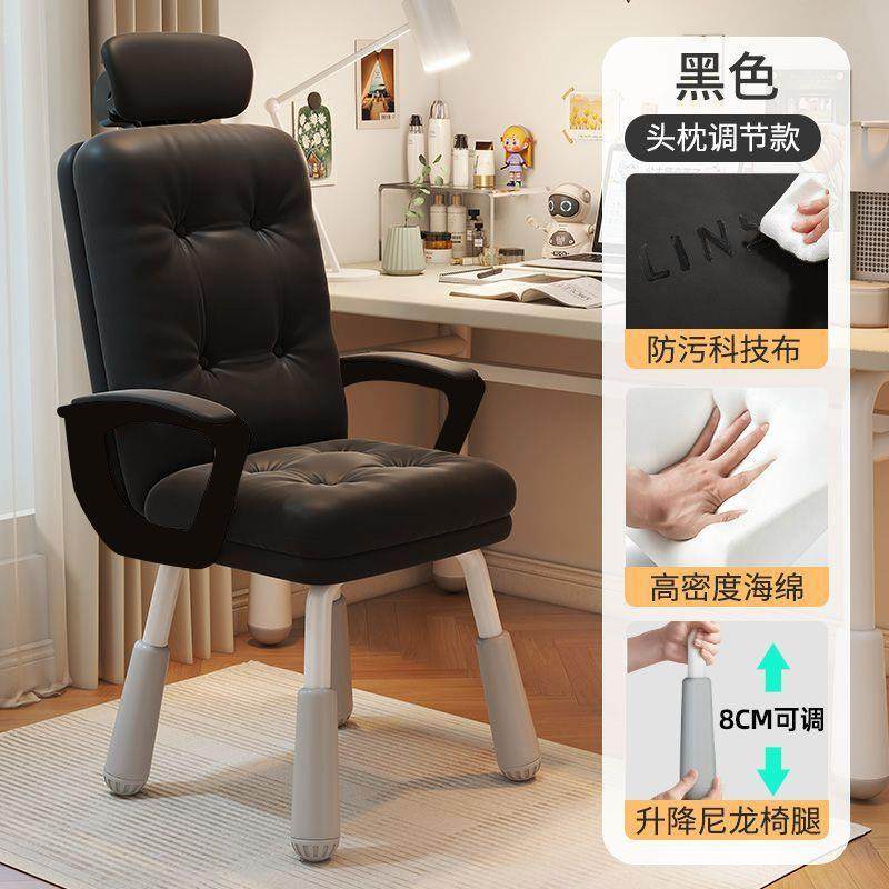 电脑椅子靠背椅家用办公转椅久坐宿舍女生卧室座椅舒适旋转办公椅,鲜花速递/花卉仿真/绿植园艺,割草机/草坪机,淘宝优惠券,粉丝福利购,淘宝优惠卷