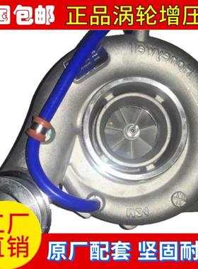 解放锡柴500马6DM3发动机 815401-5001 1118010-M50-0000SH增压器