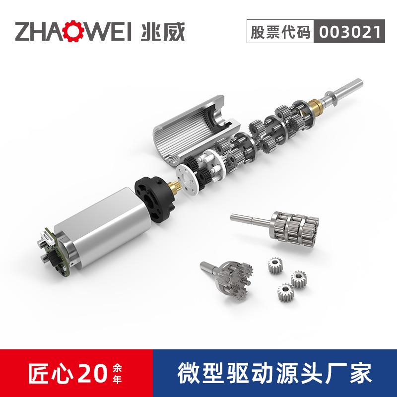 汽车尾门驱动系统结构模组2级齿轮箱36减速微型直流步进减速电机