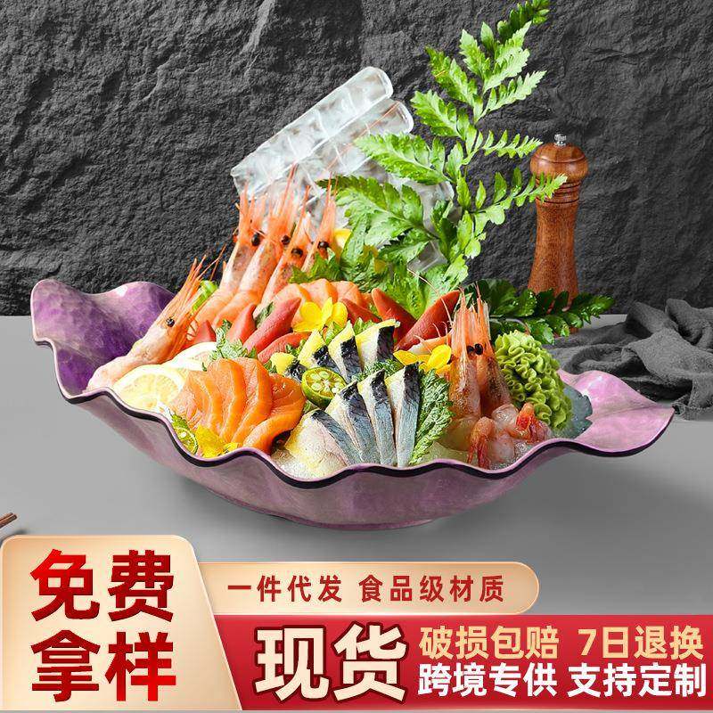 密胺刺身专用盘商用姿造盘子冰盘肥牛鱼生摆盘装饰海鲜三文鱼大盘,3C数码配件,其它配件,淘宝优惠券,粉丝福利购,淘宝优惠卷
