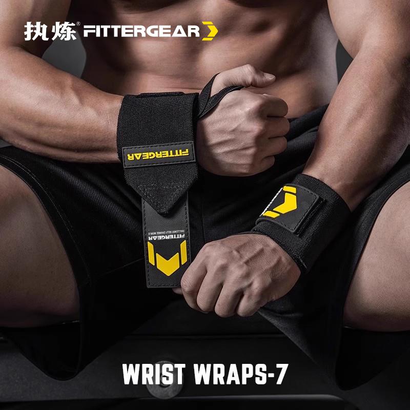执炼加压专业助力带护腕男扭伤手腕健身举重运动防护卧推