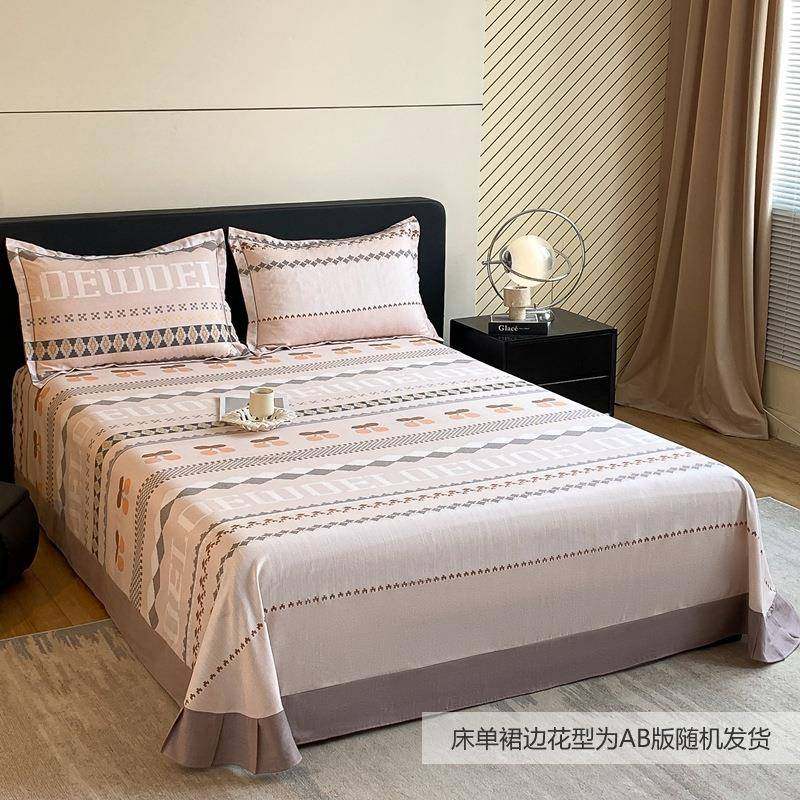 加厚全棉床单纯棉磨毛加厚冬季床单荷叶裙边枕套印花宿舍被单,3C数码配件,其它配件,淘宝优惠券,粉丝福利购,淘宝优惠卷