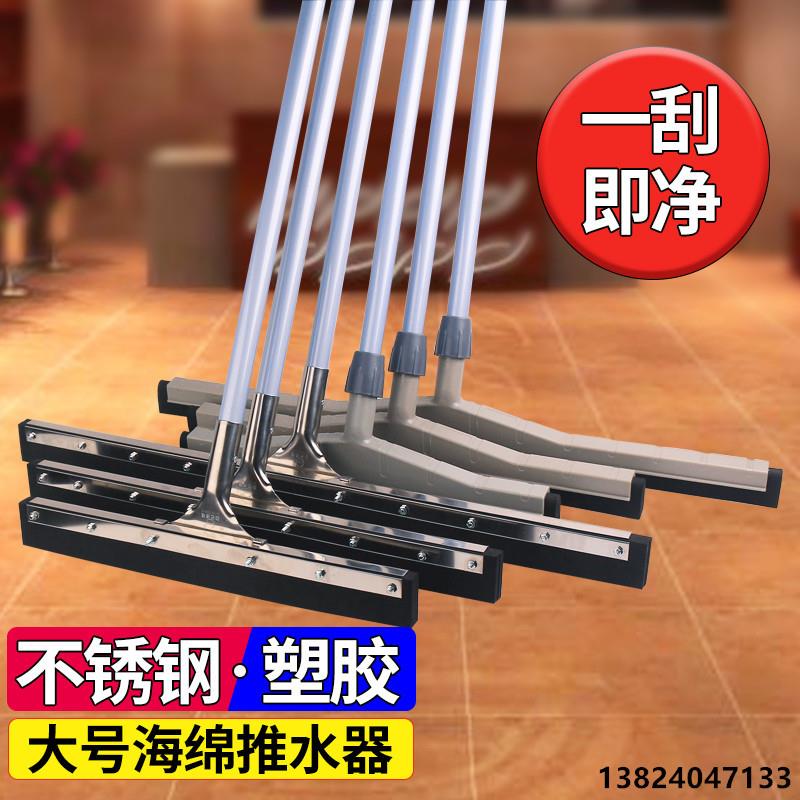 大号物业地板刮水器浴室地刮推水拖把瓷砖地板地面清洁玻璃刮水器