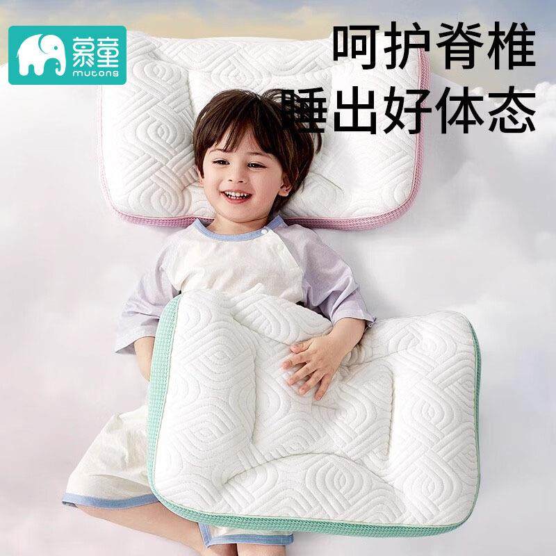 儿童枕头1-2-3-6-7岁以上幼儿园定型护脊专用四季款小学生宝宝枕