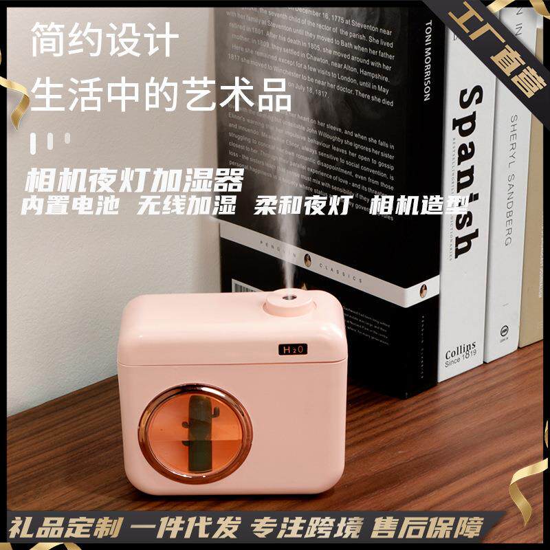 相机加湿器INS风格带LED夜灯空气净化补水小型桌面充电迷你加湿器
