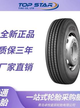 佳通轮胎GITI 11R22.5 GAL836+花纹 全钢丝卡车客车货车轮胎