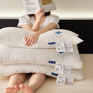 全棉80支大提花山宁泰定型枕护颈枕立体枕成人枕头酒店民宿家用枕