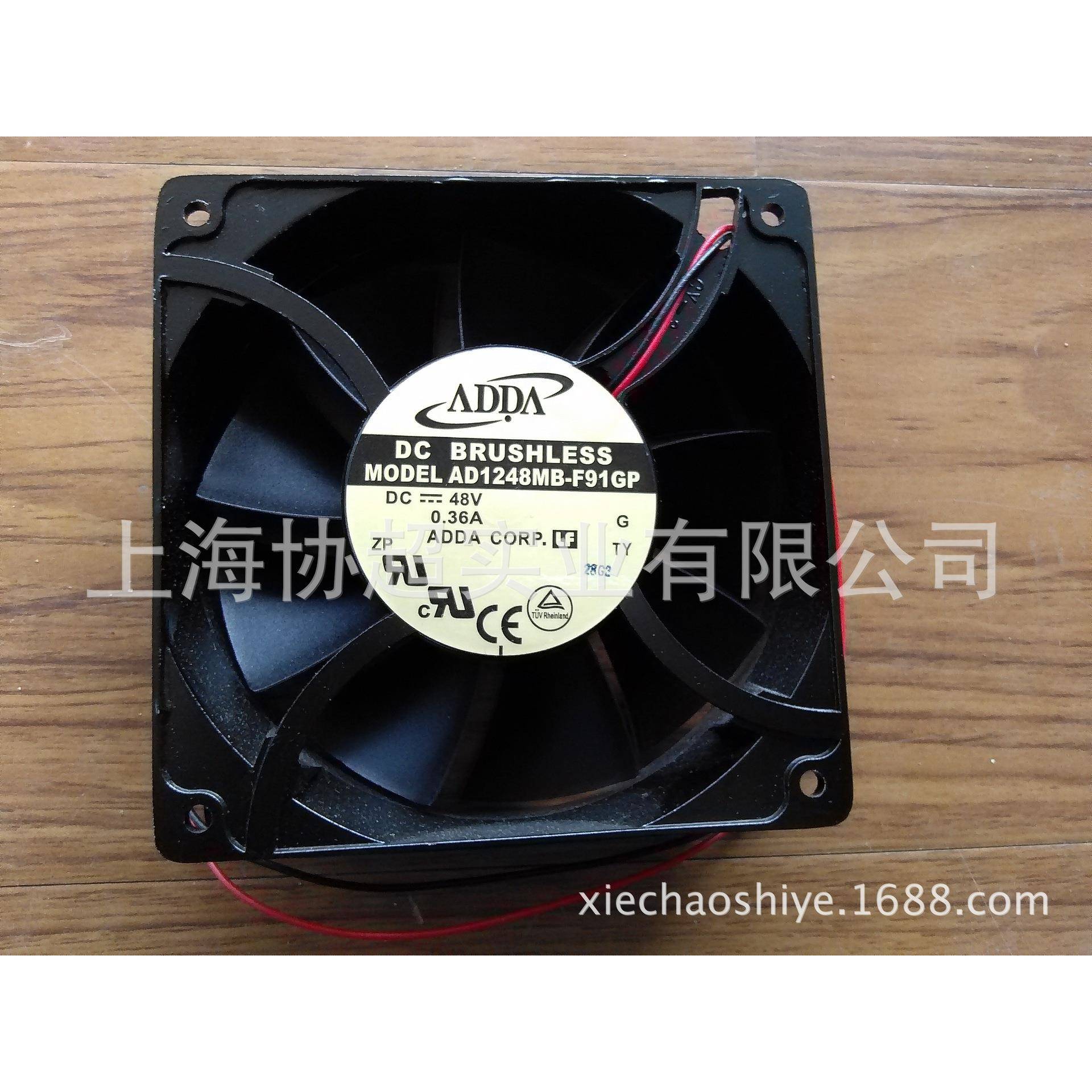 ADDA散热风扇AD1248MB-F91GP 12038 48V 0.36A通信机柜用