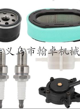 32 083 09-S KT715 KT725 KT730 KT735 KT740 KT745滤清器 空滤器