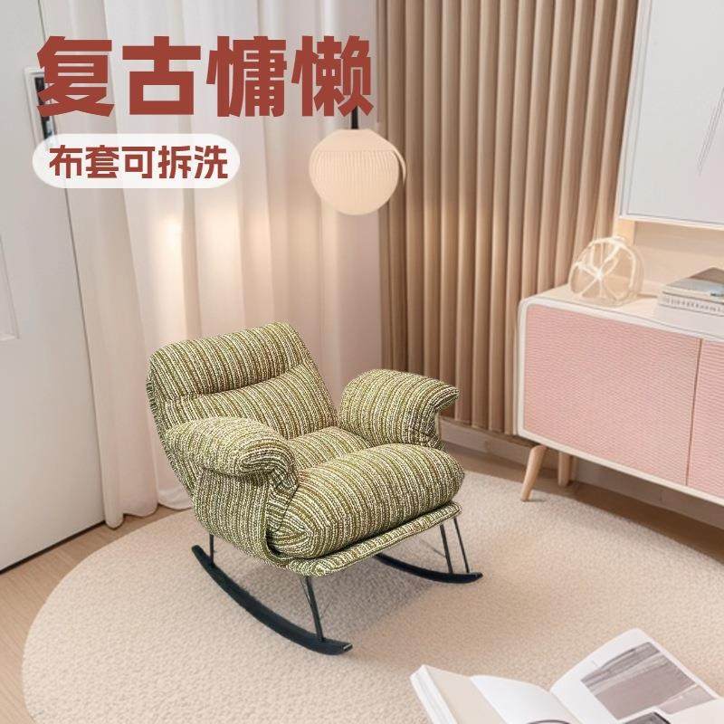 2025新款懒人沙发靠背可调节摇摇椅客厅阳台单人布套可拆洗摇摇椅,鲜花速递/花卉仿真/绿植园艺,割草机/草坪机,淘宝优惠券,粉丝福利购,淘宝优惠卷
