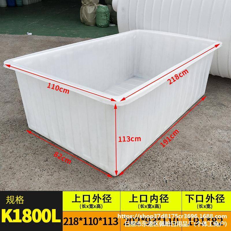 加厚牛筋塑料水箱长方形浅盆卖鱼养鱼水箱养龟水桶水产养殖大专货