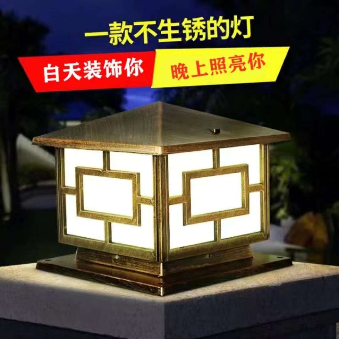 中字太阳能柱头灯庭院大门墩墙头顶灯户外防水围墙灯花园灯门柱灯