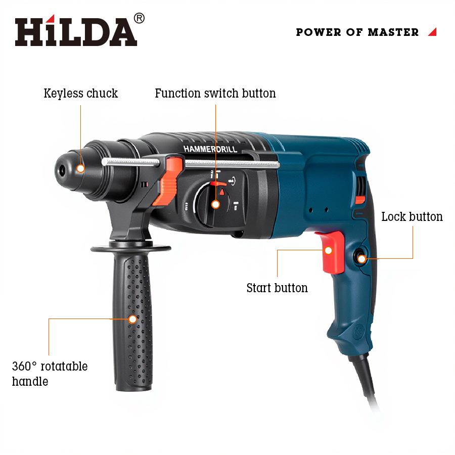HILDA/希尔达电锤冲击钻钻墙打孔打膨胀螺丝混泥土电动工具两用