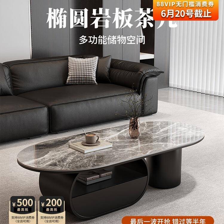 轻奢意大利灰岩板茶几家用小户型椭圆形带抽屉创意简约茶几桌组合