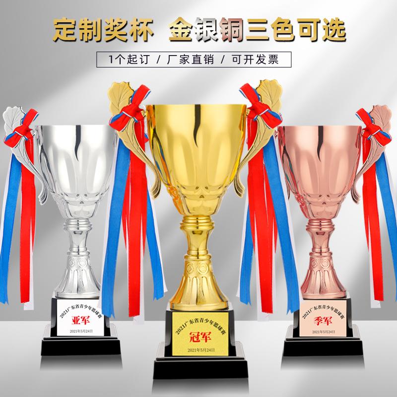 小学生唱歌跳舞比赛幼儿园儿童金属奖杯金银铜奖运动会学校赛事