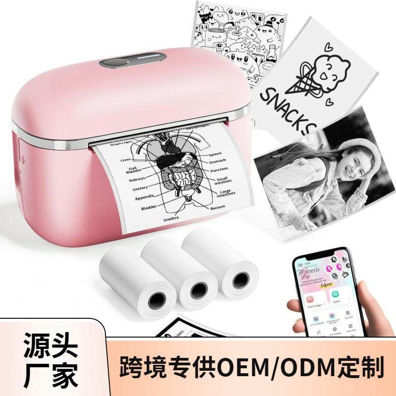 Phomemo T02E超迷你热敏打印机照片错题打印机小型家用便携打印机 - 实物图