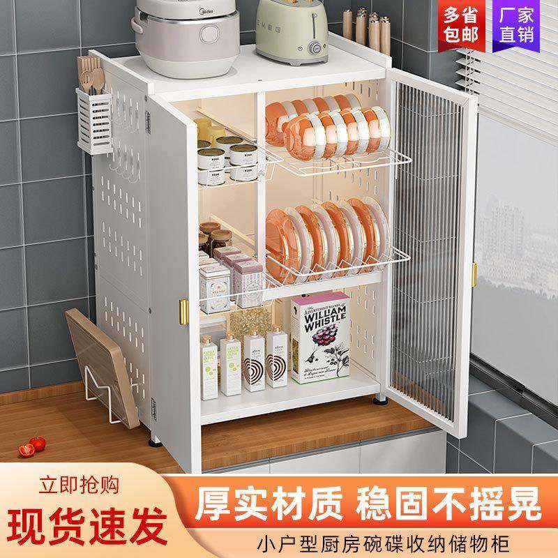 厨房收纳沥水柜碗筷子沥水置物收纳柜家用简易带柜门储物置物柜子,鲜花速递/花卉仿真/绿植园艺,割草机/草坪机,淘宝优惠券,粉丝福利购,淘宝优惠卷