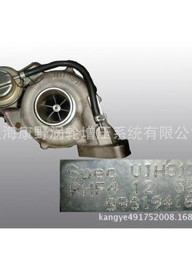适用天皇600P欧4涡轮增压器8981941890 RHF4 VISH1304
