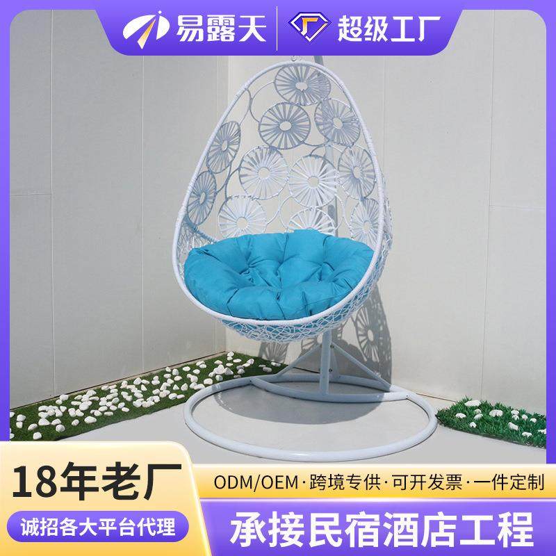 现代简约院子秋千吊篮椅 室外阳台藤编懒人吊床椅悬挂吊床吊篮,鲜花速递/花卉仿真/绿植园艺,割草机/草坪机,淘宝优惠券,粉丝福利购,淘宝优惠卷